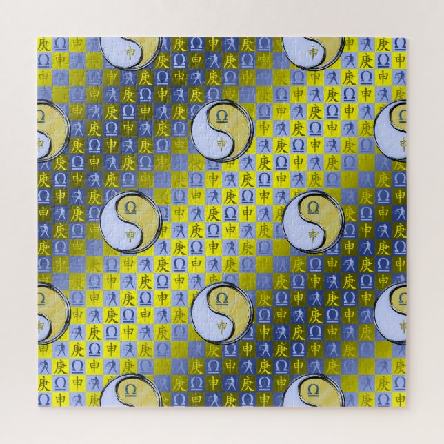 Puzzle Libra y Mono de Metal (Vertical)