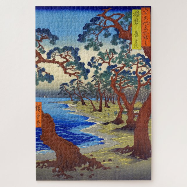 Puzzle Maiko Beach Harima Provincia de Utagawa Hiroshige (Vertical)