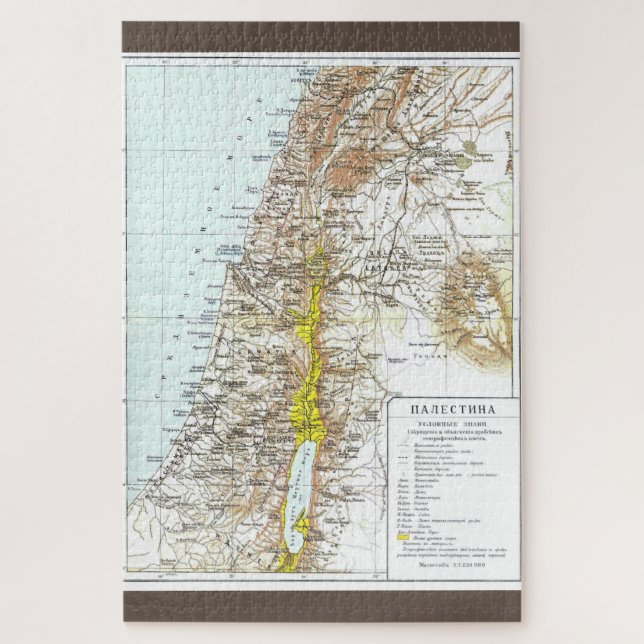 Puzzle Mapa ruso de Palestina 1900 (Vertical)