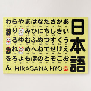 Puzzle Mesa Hiragana Japonesa (Gato Afortunado)