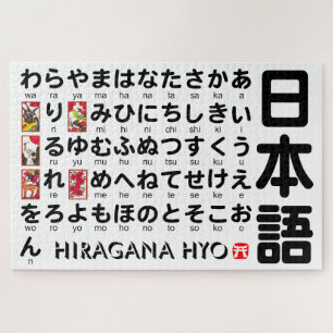 Puzzle Mesa Hiragana japonesa (Hanafuda)