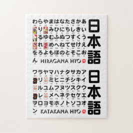 Puzzle Mesa Hiragana y Katakana japonesa (alfabeto)