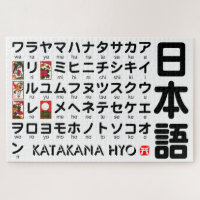 Mesa Katakana japonesa (Hanafuda)