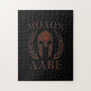 Puzzle Molon Labe Guerrero Espartano Máscara de Laureles 