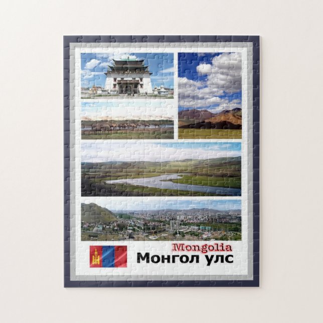 Puzzle Mongolia - Mosaico - (Vertical)