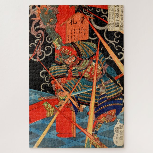 PUZZLE MONSTRUO DE LUCHA EN SAMURAI (Vertical)