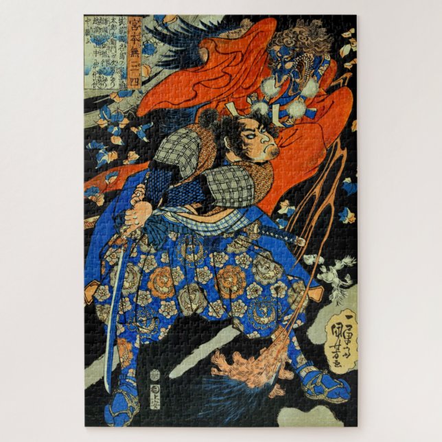 PUZZLE MONSTRUO DE LUCHA EN SAMURAI (Vertical)