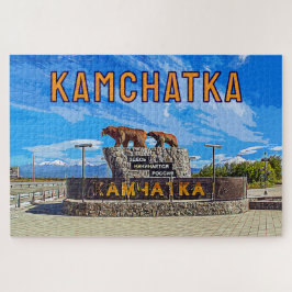 Puzzle Monumento "Rusia empieza aquí" Kamchatka
