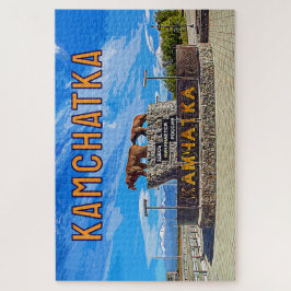 Puzzle Monumento "Rusia empieza aquí" Kamchatka