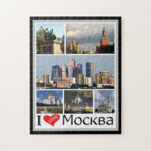 Puzzle Moscú - Amo - Rusia -