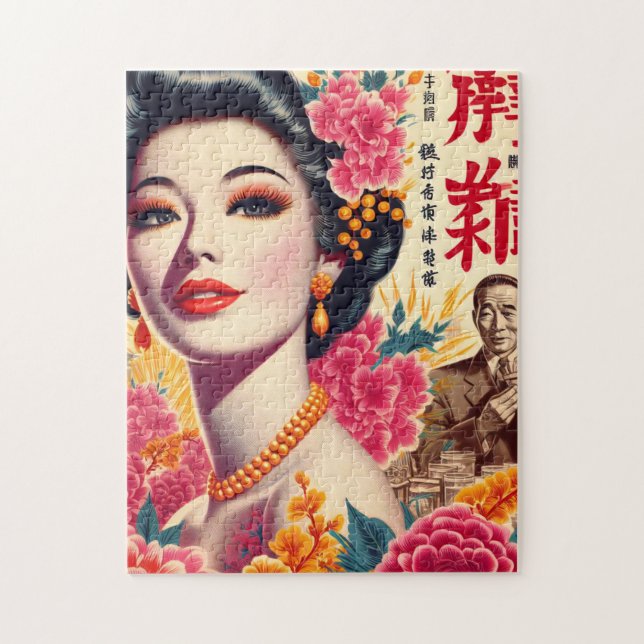 Puzzle Mujer japonesa vintage (Vertical)