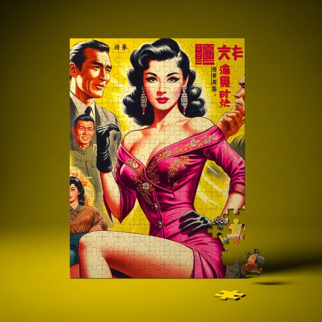 Puzzle Mujer japonesa vintage de pulp (Subido por el creador)