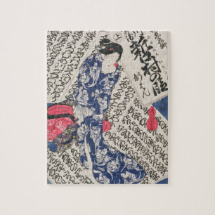 Puzzle Mujer rodeada por la caligrafía (woodblock del