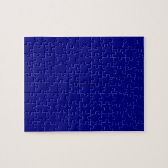Puzzle navy (Horizontal)