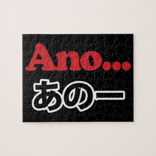 Puzzle No... (Japonés para Umm... Estaba pensando)