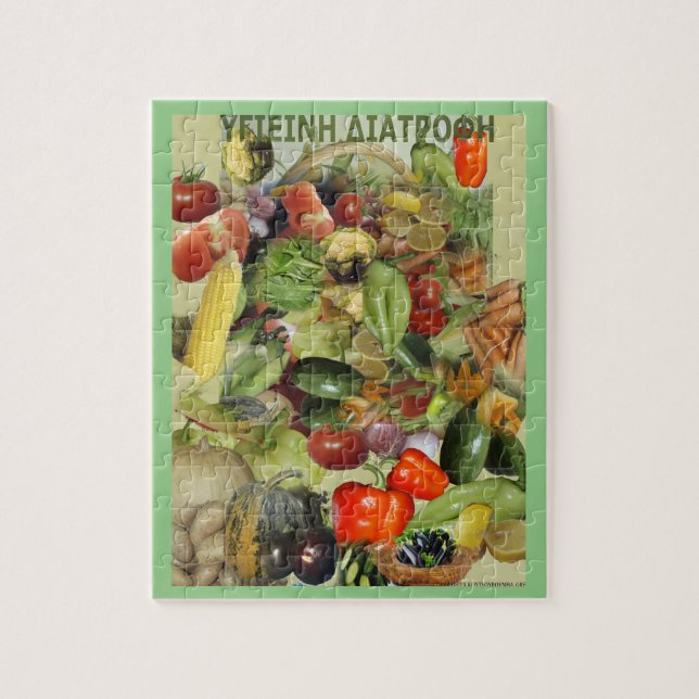 Puzzle Nutrición de la Salud (Vertical)