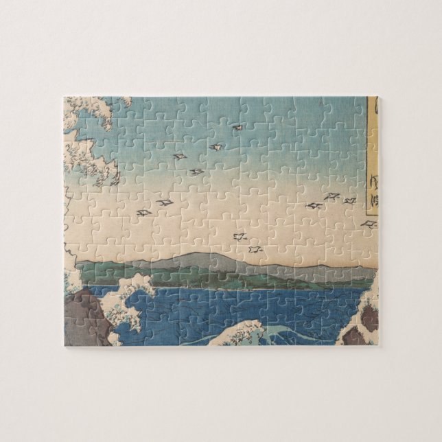 Puzzle Olas japonesas de arte de Naruto Whirlpool (Horizontal)