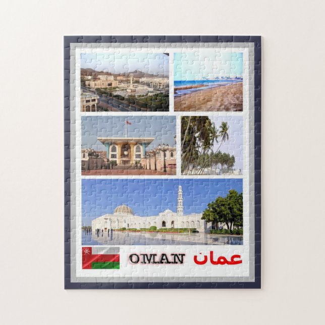 Puzzle Omán - Mosaico - (Vertical)