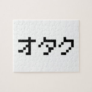Puzzle OTAKU Katakana japonesa de 8 bits