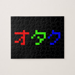 Puzzle OTAKU Katakana japonesa de 8 bits