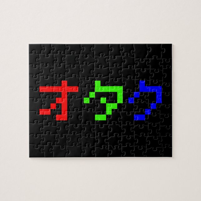 Puzzle OTAKU Katakana japonesa de 8 bits (Horizontal)