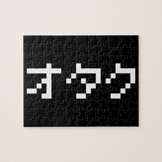 Puzzle OTAKU Katakana japonesa de 8 bits (Horizontal)