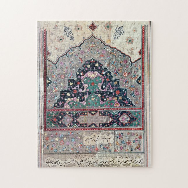 Puzzle Página de la Canon of Medicine de Avicenna 1632 (Vertical)