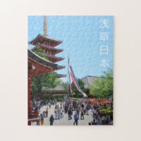 pagoda del templo Sensoji Asakusa Tokio Japón y ka