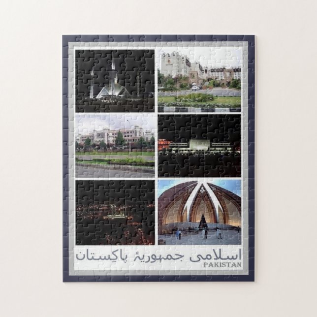 Puzzle Pakistán - Mosaico - Nepal - (Vertical)