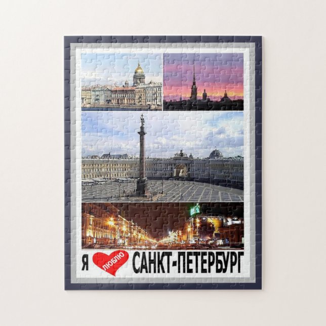 PUZZLE PC- (Vertical)