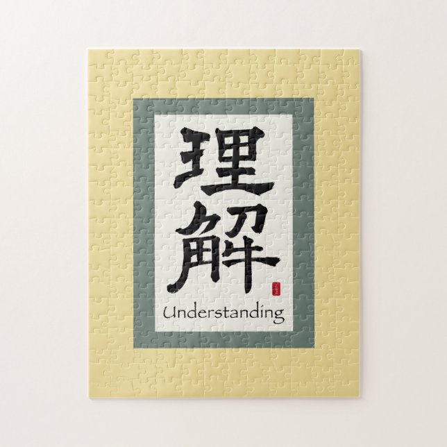 Puzzle Pergamino Chino: Comprensión (Vertical)