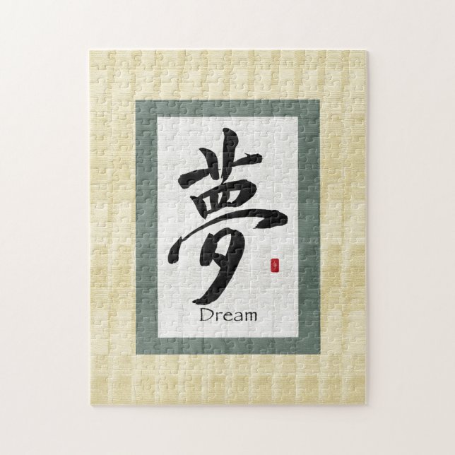 Puzzle Pergamino Chino: Sueño (Vertical)