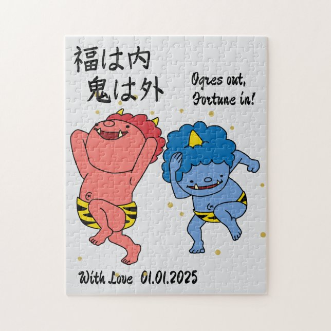 Puzzle Personalizado caprichosa cómica caligrafía kanji j (Vertical)