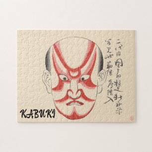 Puzzle Personalizado japonés divertidísimo estético Kabuk