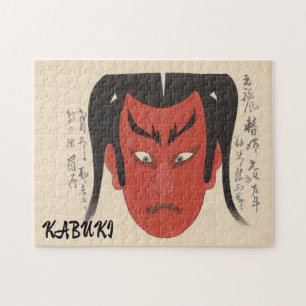 Puzzle Personalizado japonés divertidísimo estético Kabuk
