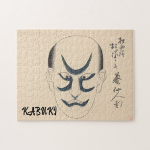 Puzzle Personalizado japonés divertidísimo estético Kabuk