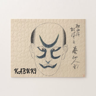 Puzzle Personalizado japonés divertidísimo estético Kabuk