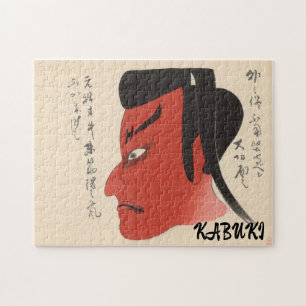 Puzzle Personalizado japonés divertidísimo estético Kabuk