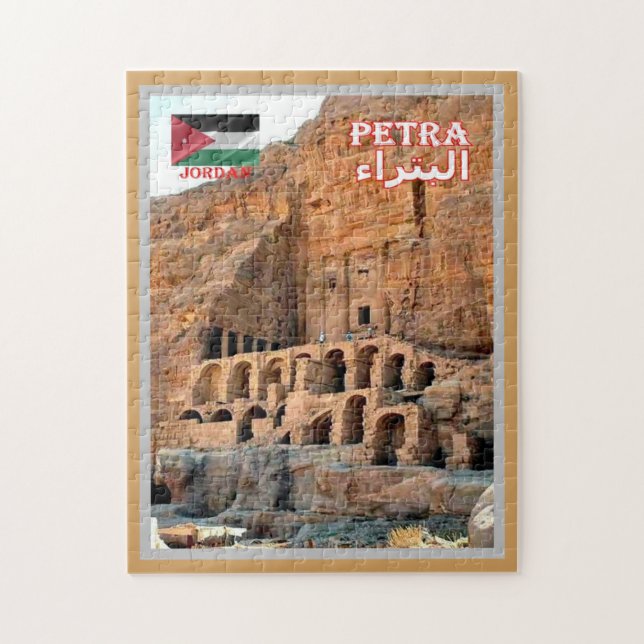Puzzle Petra - Jordania - (Vertical)