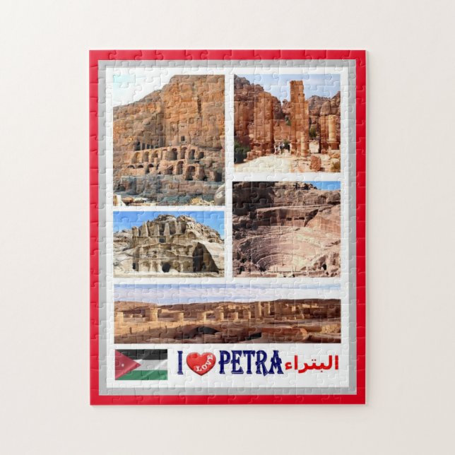 Puzzle Petra - Jordania - Amo - (Vertical)