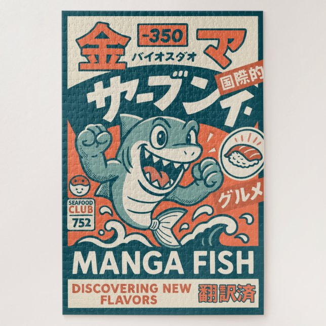 Puzzle Pez Manga (Vertical)