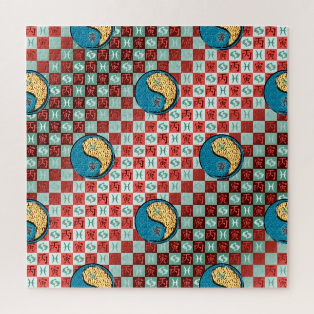 Puzzle Piscis & Tigre de Fuego (Vertical)