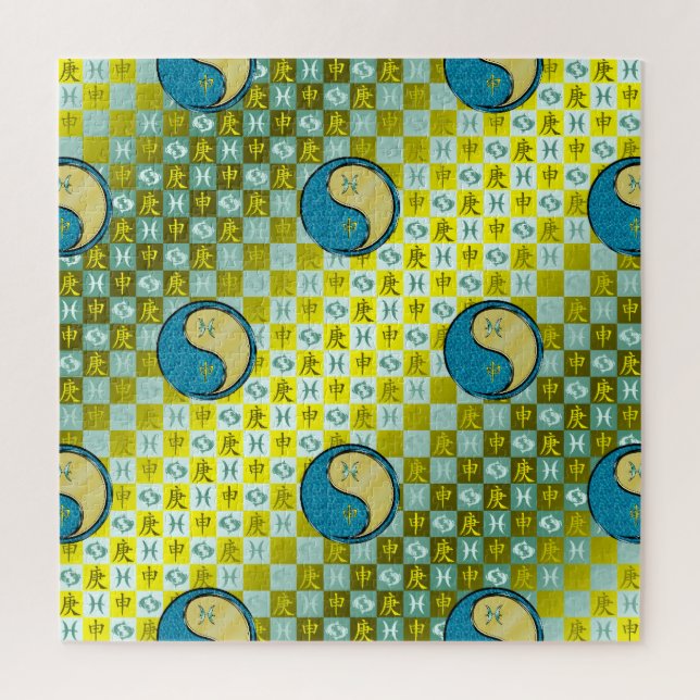 Puzzle Piscis y Mono de Metal (Vertical)