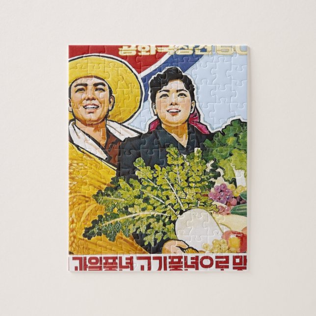 Puzzle Poster asiático (Vertical)