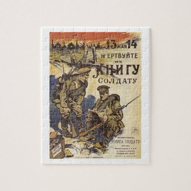 Puzzle Poster de Russian_poster_WWI_078_Propaganda (Vertical)