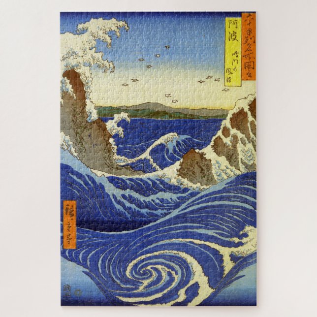 Puzzle Provincia de Naruto Whirlpool Awa Utagawa Hiroshig (Vertical)
