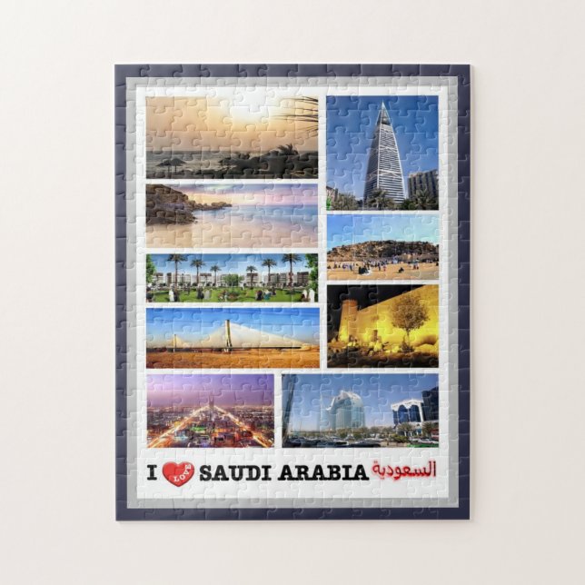 Puzzle Qasrkhozam - Amo - Arabia Saudita - (Vertical)