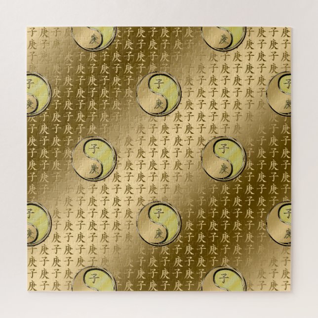 Puzzle Rata de Metal (Vertical)