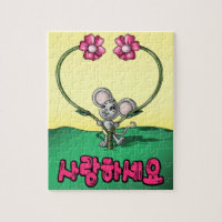 Ratón con letra coreana