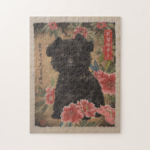 Puzzle Retrato de perro affenpinscher Edo Periodo Estilo